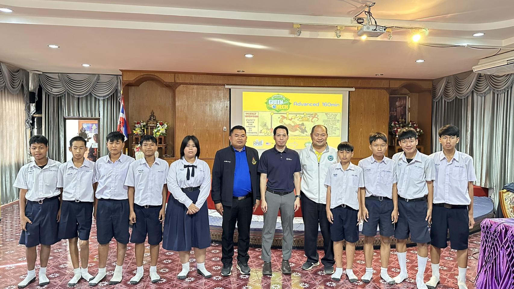 1. การออกแบบนวัตกรรม เทคโนโลยี พื้นฐานวิศวกรรม และพลังงานสะอาด