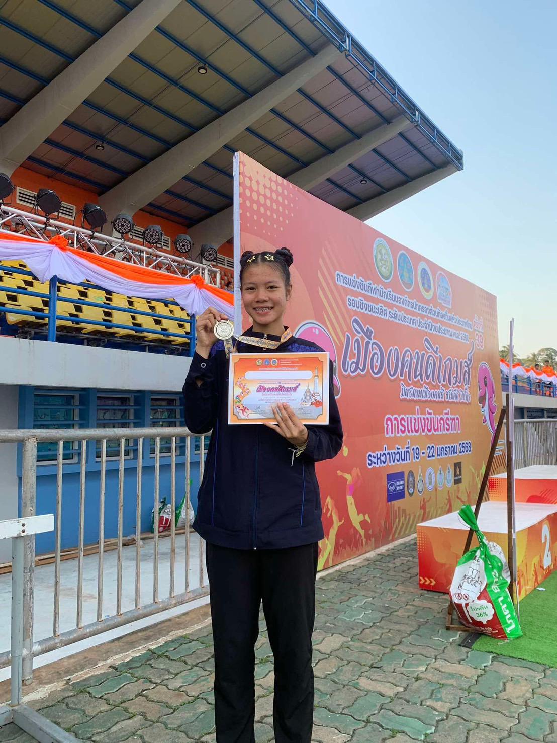 2. การแข่งขันกีฬา อปท.ครั้งที่ 39  รอบชิงชนะเลิศ การแข่งขันกรีฑา 02