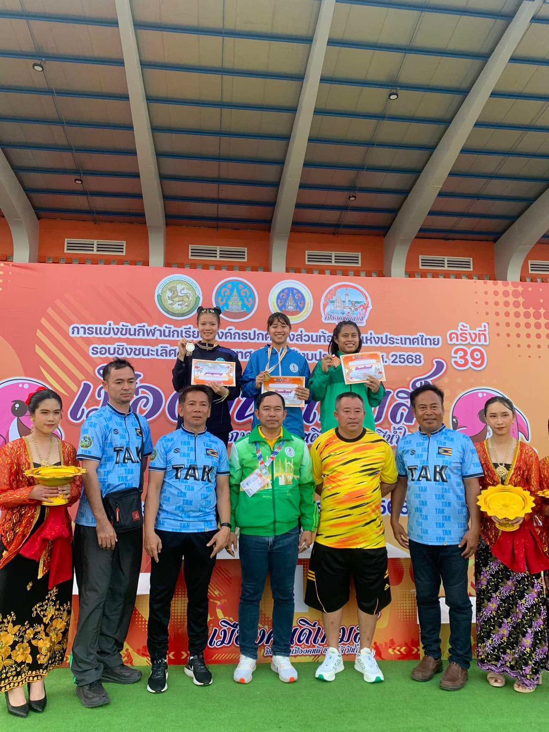 3. การแข่งขันกีฬา อปท.ครั้งที่ 39  รอบชิงชนะเลิศ การแข่งขันกรีฑา 02