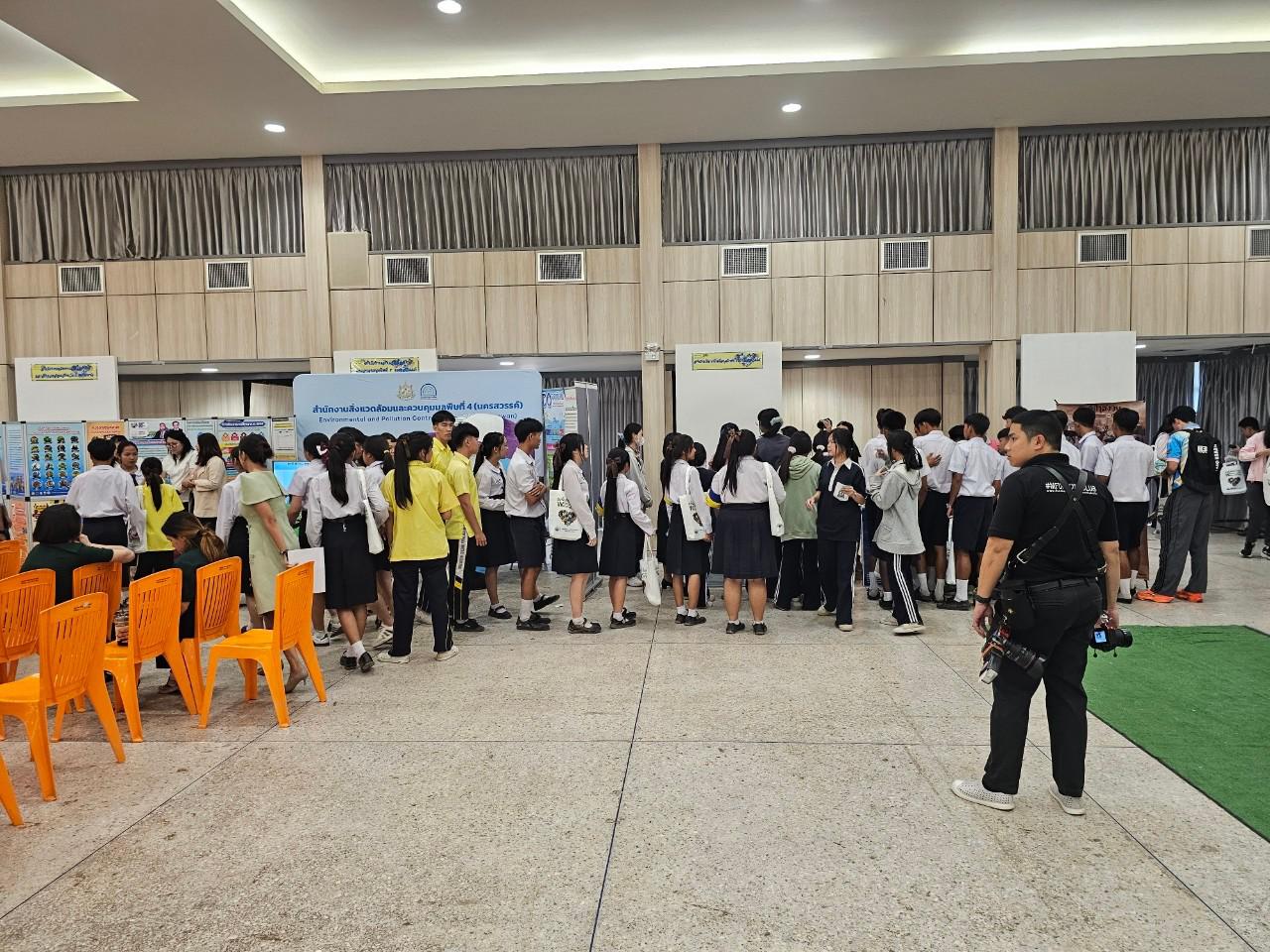 4. World Wetlands Day 2025