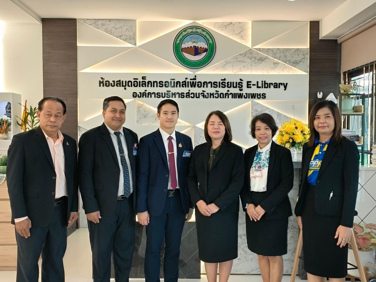 2. สมศ. ประเมินโรงเรียน