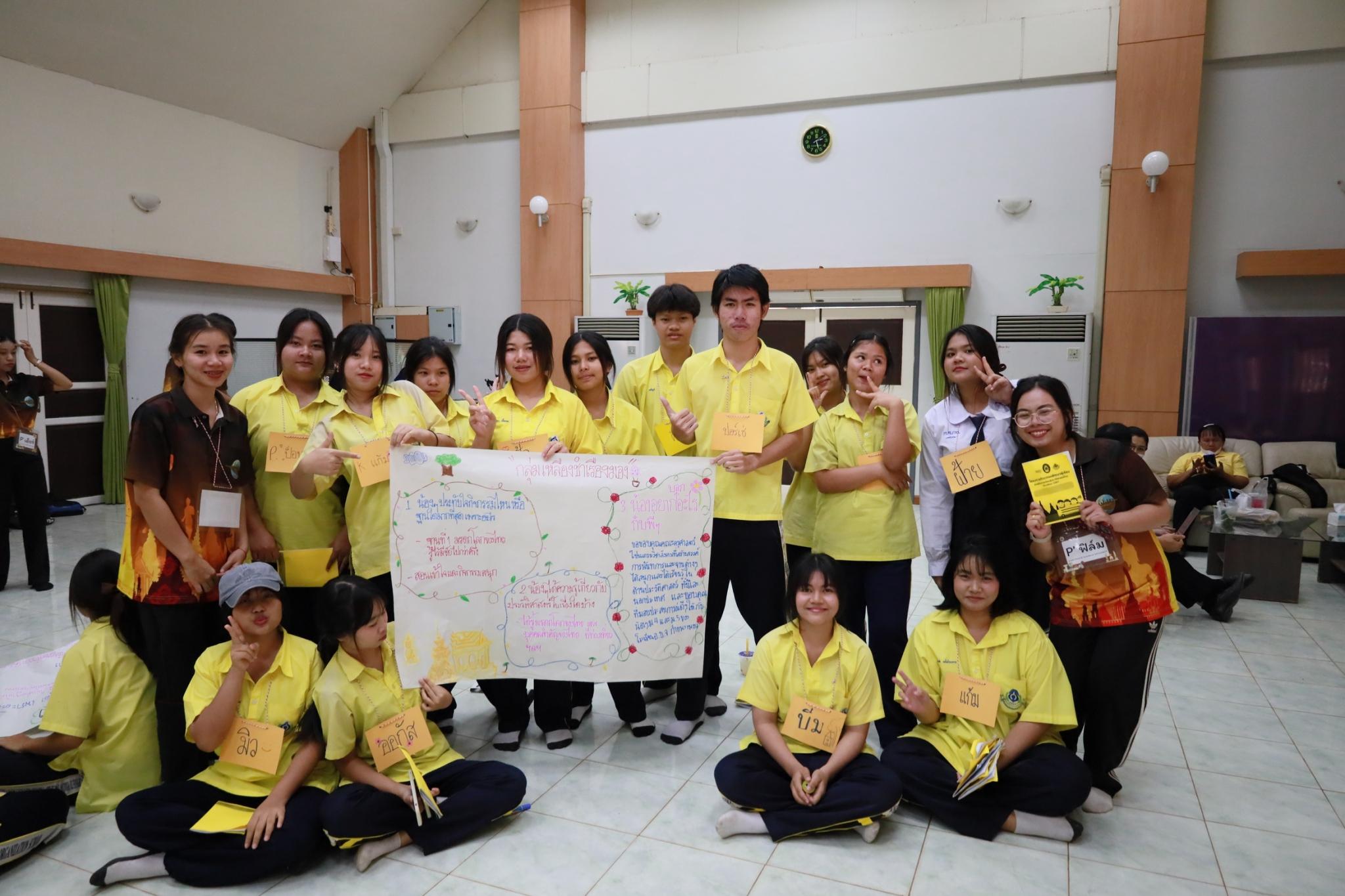 3. เรียนรู้ประวัติศาสตร์ชาติไทย