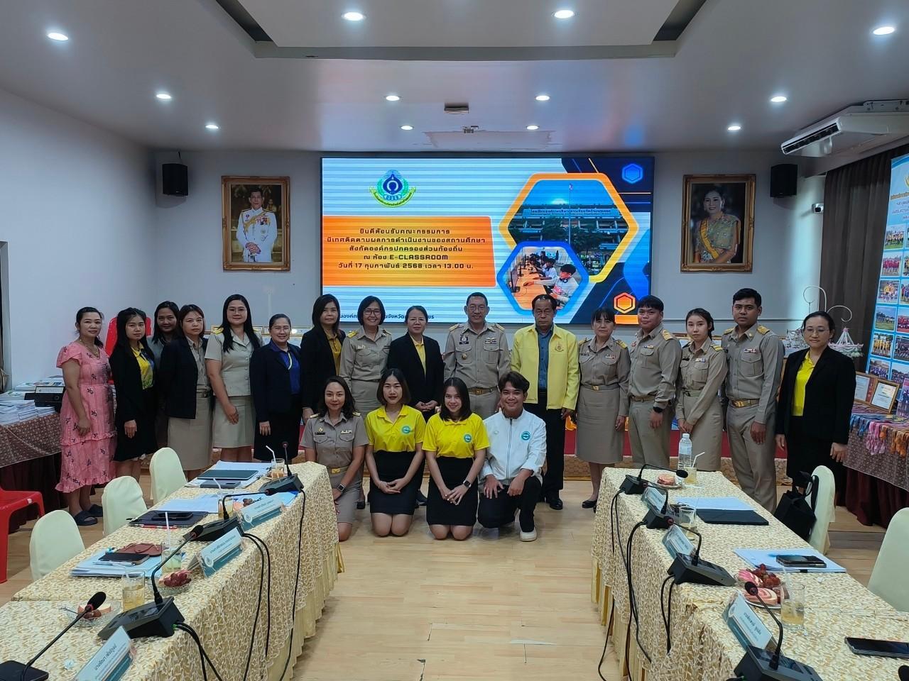 1. นิเทศติดตามผลPISA