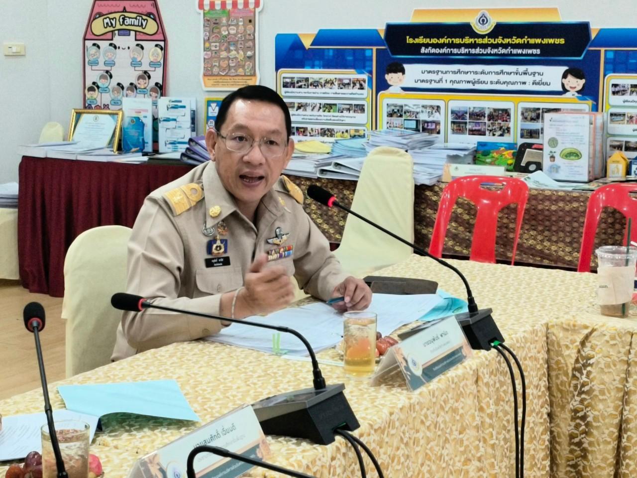 4. นิเทศติดตามผลPISA