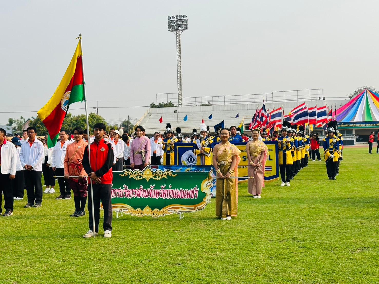 ร่วมพิธีเปิดการแข่งขันกีฬา เพื่อส่งเสริมสุขภาพอนามัยนักเรียน