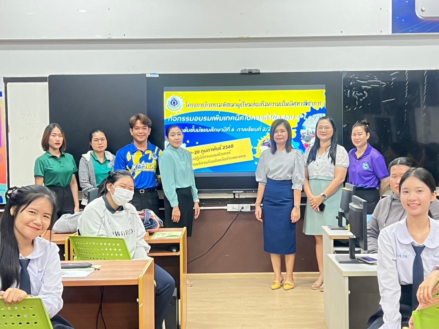 เพิ่มเทคนิคในการทำข้อสอบ A-LEVEL
