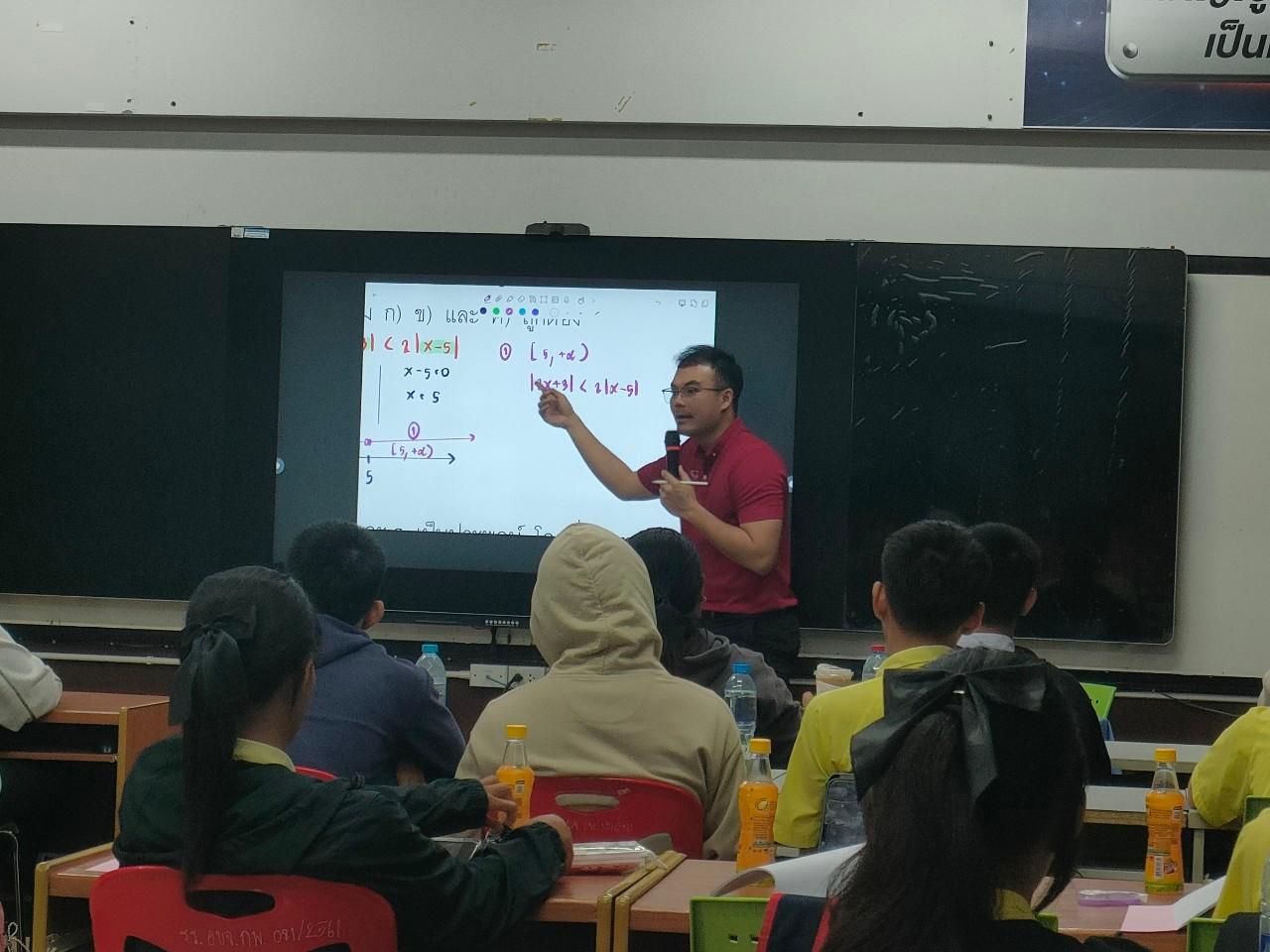 4. เตรียมความพร้อม การสอบ A-LEVEL