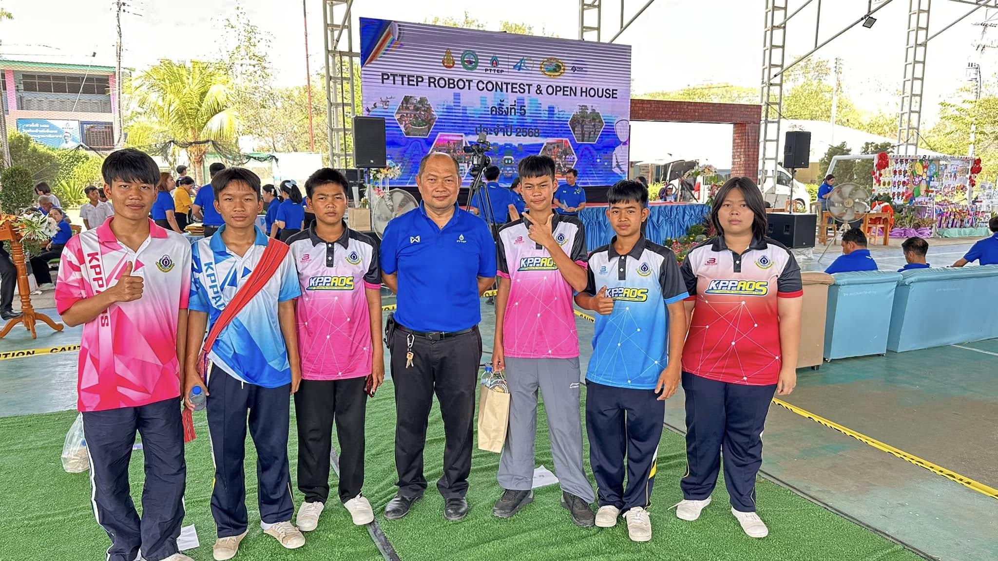 PTTEP Robot Contest  & Open House ครั้งที่ 5