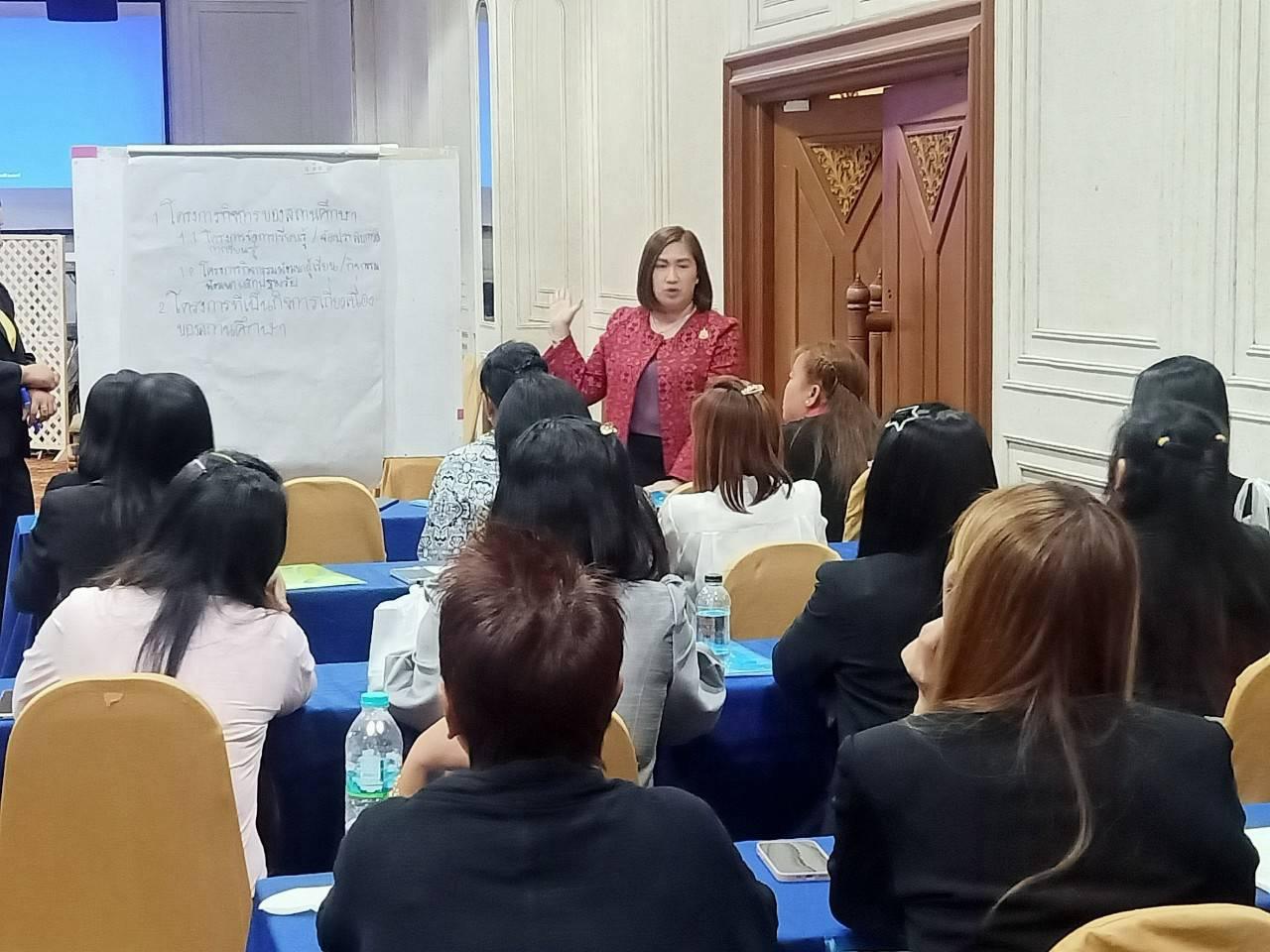 2. วิทยากรประชุมเชิงปฏิบัติการเพื่อการประสาน และบูรณาการจัดทำแผนพัฒนาการศึกษา