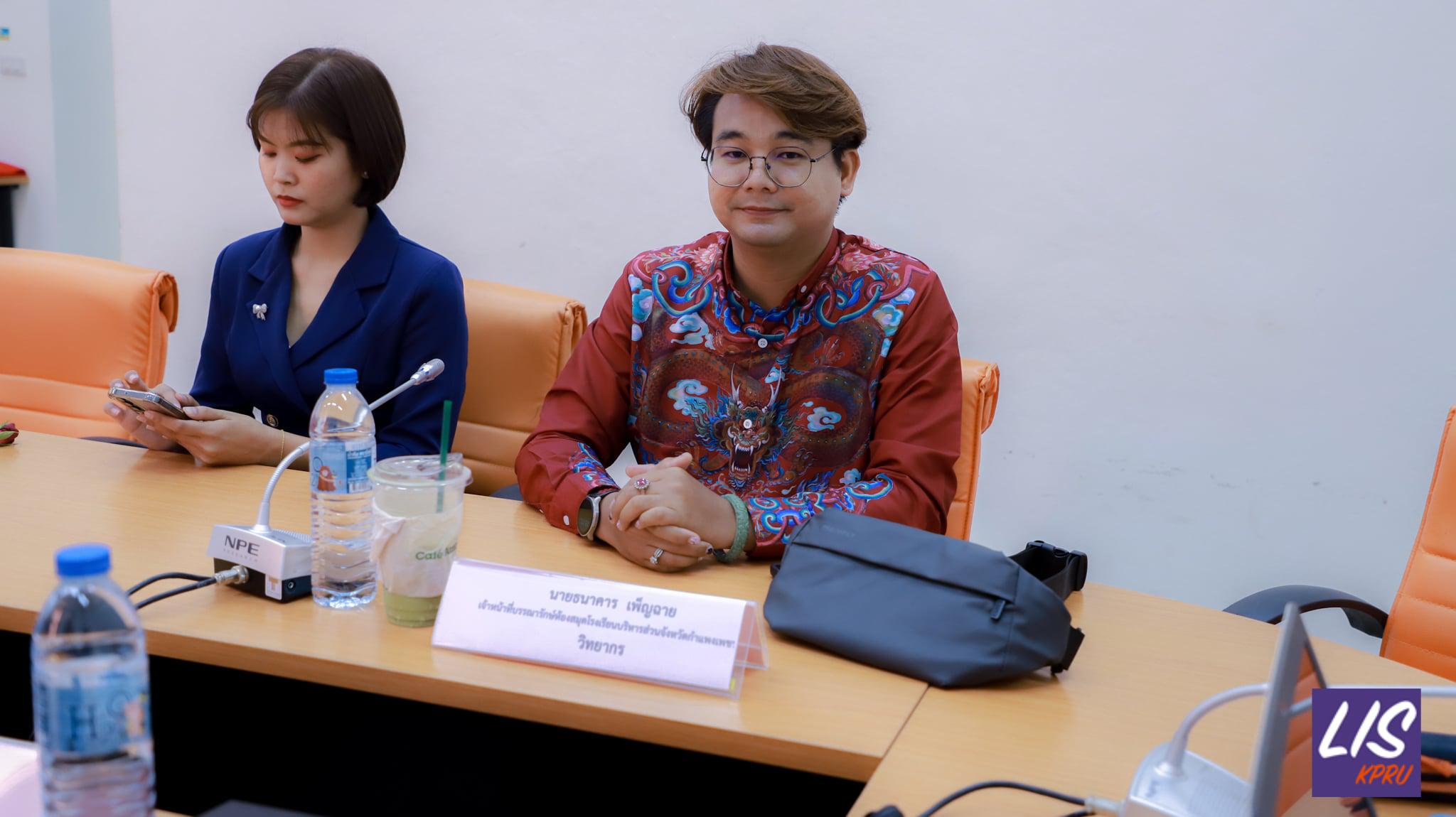 3. วิทยากรสัมมนาวิชาชีพ ด้านบรรณารักษศาสตร์และสารสนเทศศึกษา