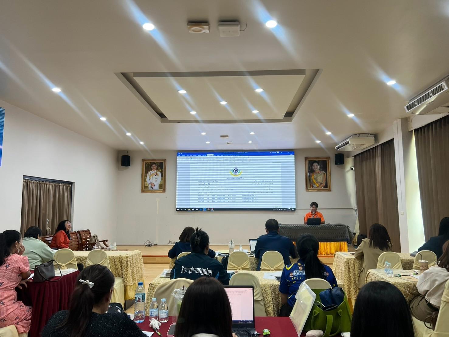 2. การจัดทำแผนการเรียนรู้ ประจำปี2568
