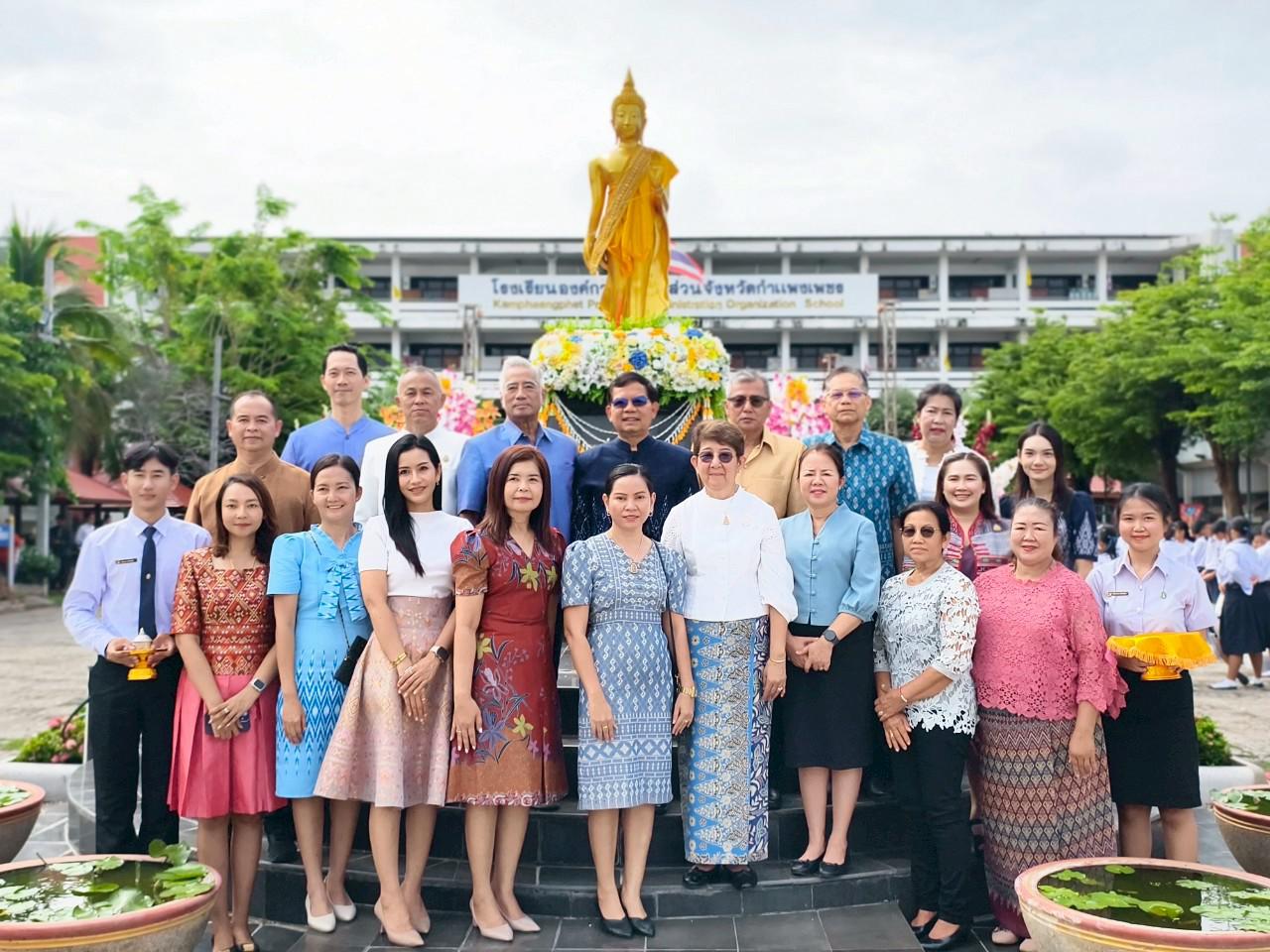 พิธีฉลองสมโภชพระพุทธลีลาปัญญาภา