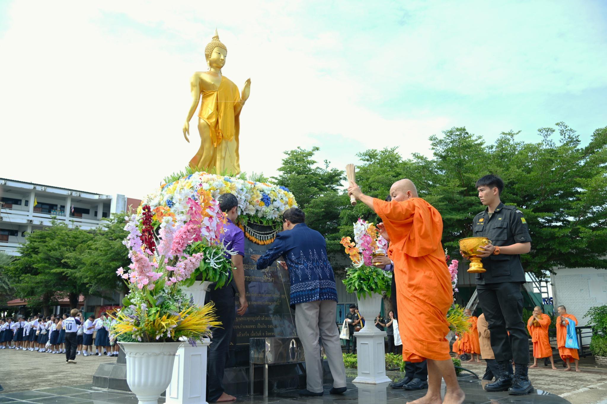 4. พิธีฉลองสมโภชพระพุทธลีลาปัญญาภา