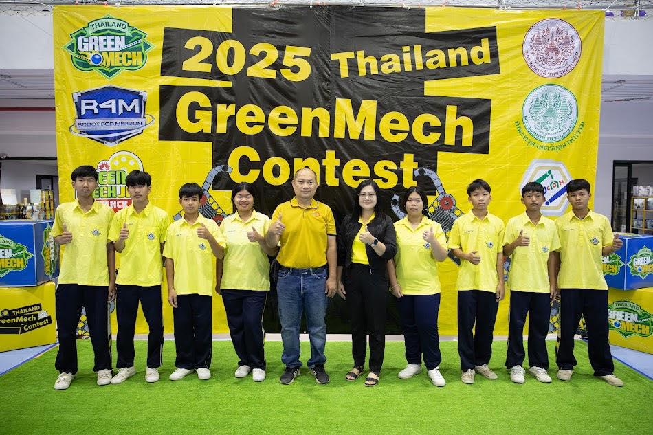 3. การออกแบบนวัตกรรม เทคโนโลยี พื้นฐานวิศวกรรม และพลังงานสะอาด Thailand Green Mech Contest 2025