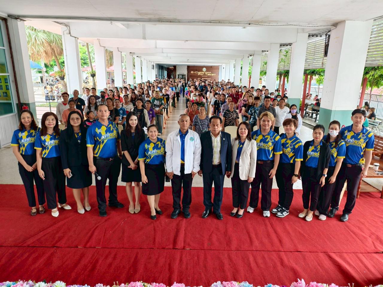 2. ประชุมผู้ปกครอง ภาคเรียนที่ 1 ปีการศึกษา 2568
