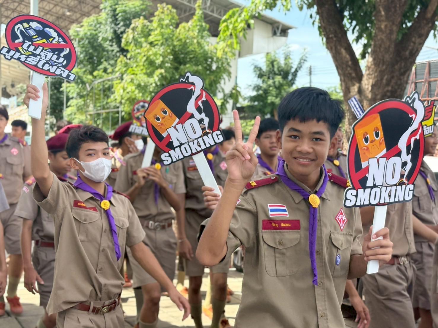2. เดินรณรงค์เนื่องในวันงดสูบบุหรี่โลก (World No Tobacco Day)
