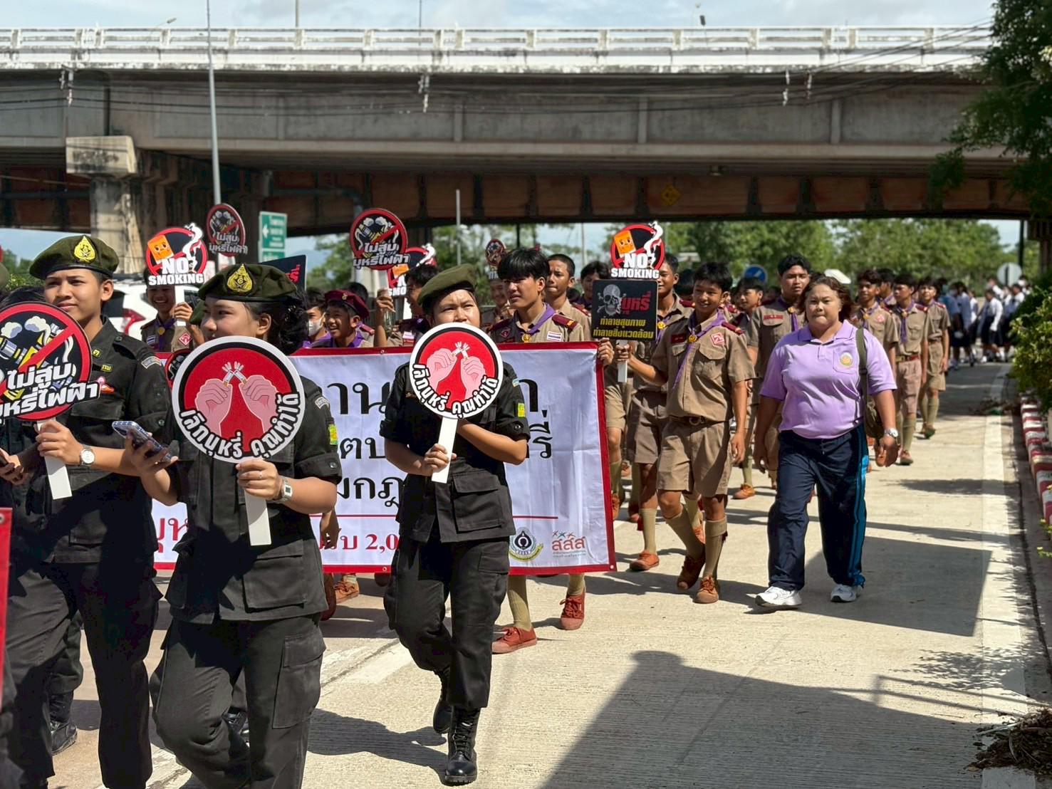 3. เดินรณรงค์เนื่องในวันงดสูบบุหรี่โลก (World No Tobacco Day)