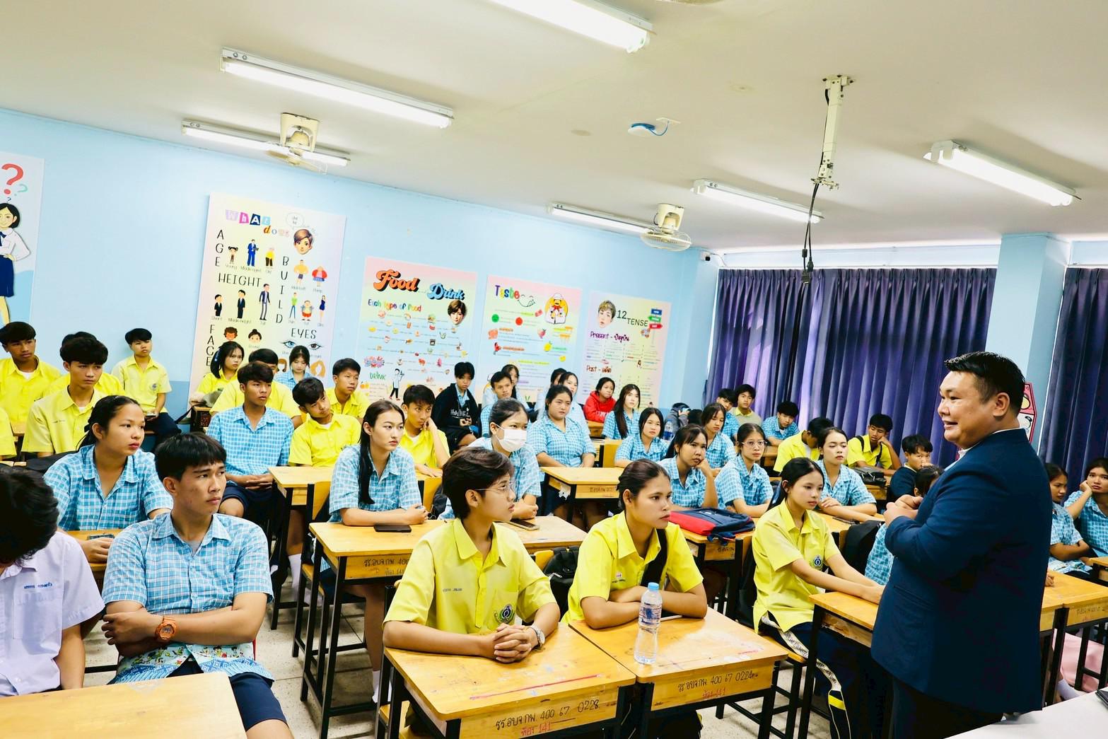 2. มหาวิทยาลัยปทุมธานี แนะแนวการศึกษาต่อ