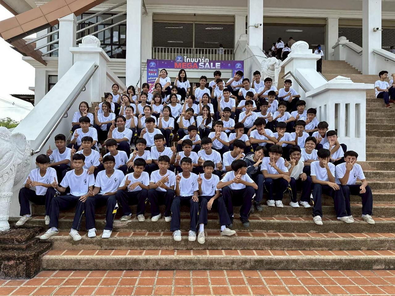 4. สร้างพลังไทย หยุดภัยยาเสพติด