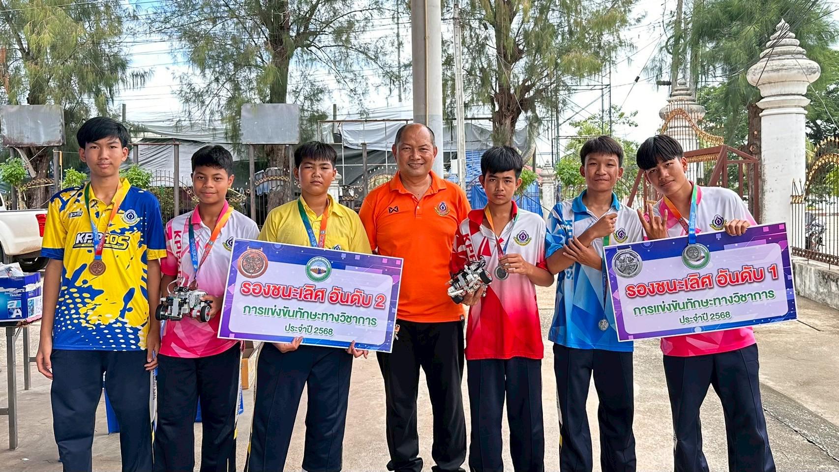 1. โครงการแข่งขันทักษะวิชาการ2568 การแข่งขันหุ่นยนต์ ระดับมัธยมศึกษาตอนต้น