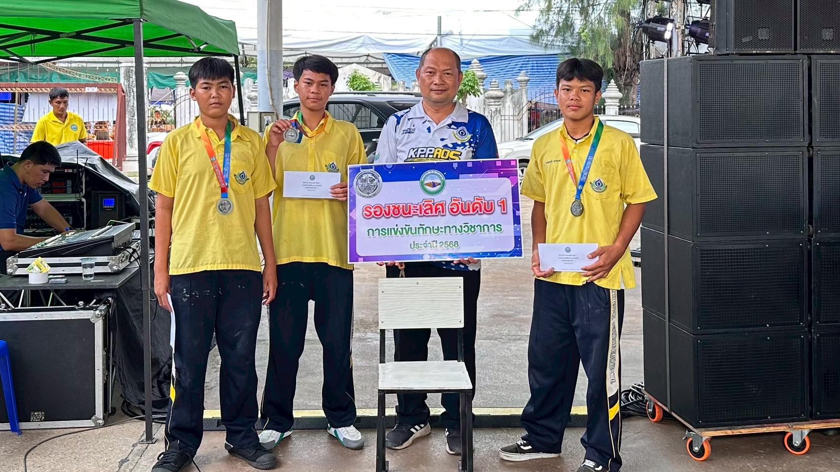 2. โครงการแข่งขันทักษะวิชาการ2568 การแข่งขันประดิษฐ์สิ่งของจากวัสดุเหลือใช้ ระดับมัธยมศึกษาตอนต้น