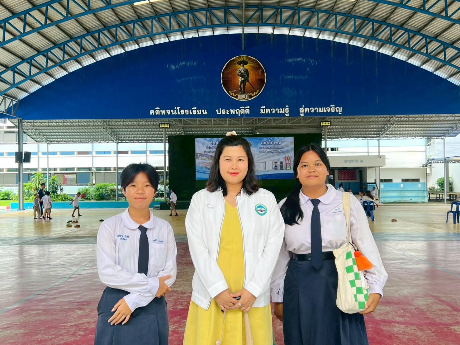 3. โครงการแข่งขันทักษะวิชาการ2568 การแข่งขันเขียน homepage ระดับมัธยมศึกษาปีที่1-3 และ 4-6