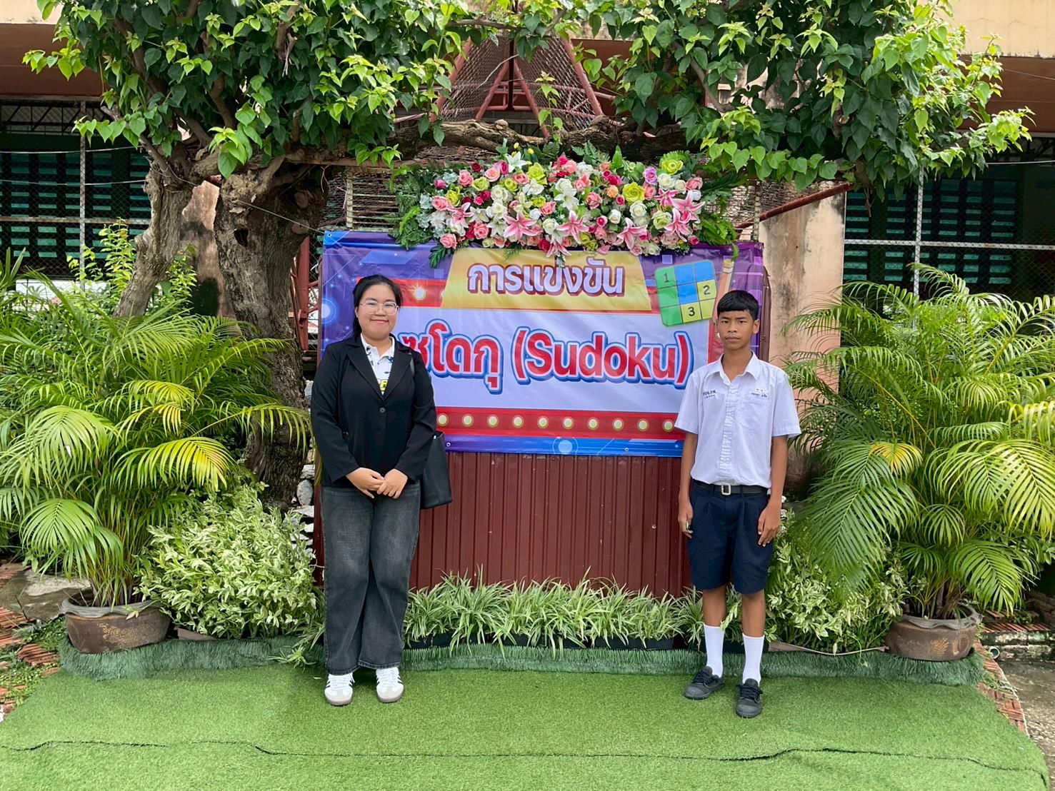 โครงการแข่งขันทักษะวิชาการ2568 การแข่งขันซูโดกุ ระดับมัธยมศึกษาตอนต้น