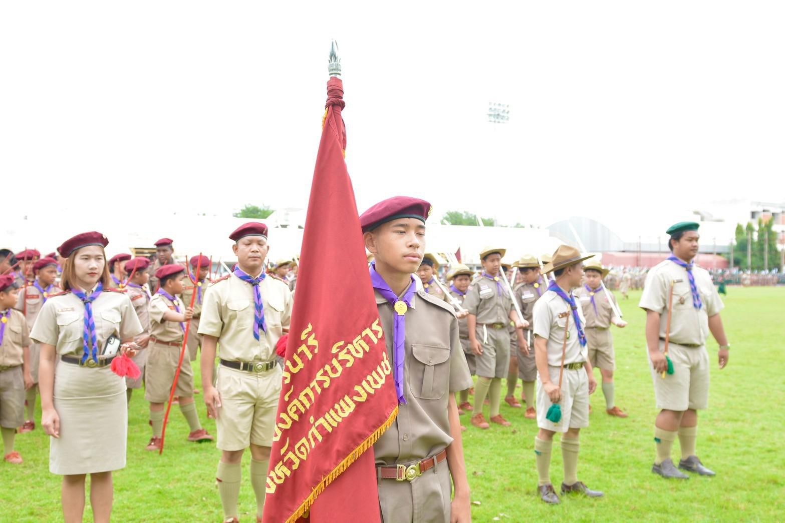 4. กิจกรรมเนื่องในวันคล้าย วันสถาปนาคณะลูกเสือแห่งชาติ 2568 4. กิจกรรมเนื่องในวันคล้าย วันสถาปนาคณะลูกเสือแห่งชาติ 2568