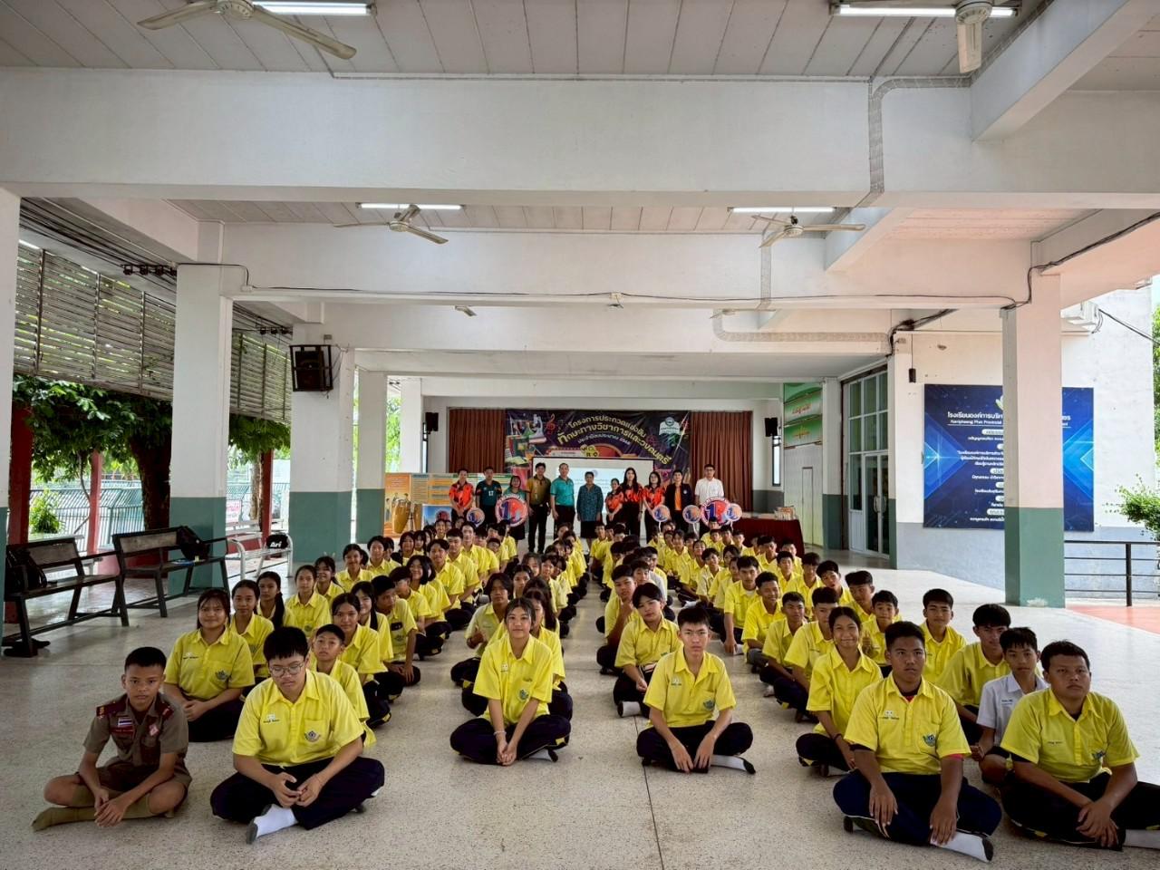 3. โครงการสนับสนุนการมีส่วนร่วมของเครือข่าย ในการป้องกันปัญหาพฤติกรรมและการกระทำผิดของเด็กและเยาวชน ประจำปีงบประมาณ 2568