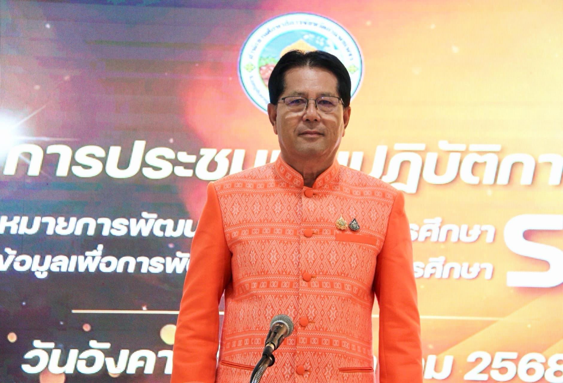 4. การพัฒนาที่ยั่งยืน ด้านการศึกษาและการพัฒนาฐานข้อมูล (SDG4)