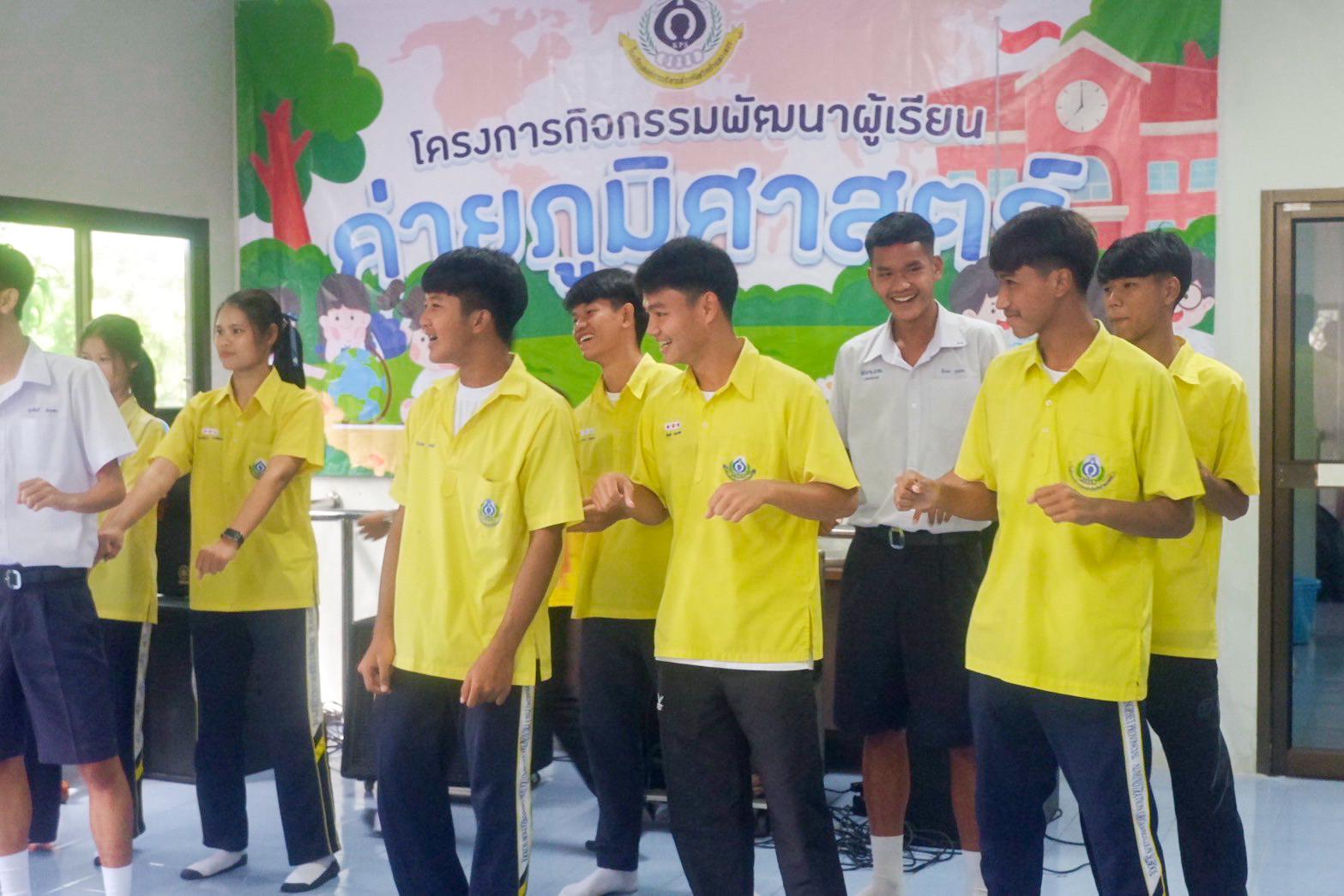 4. โครงการกิจกรรมพัฒนาผู้เรียน “ค่ายภูมิศาสตร์” ประจำปี2568