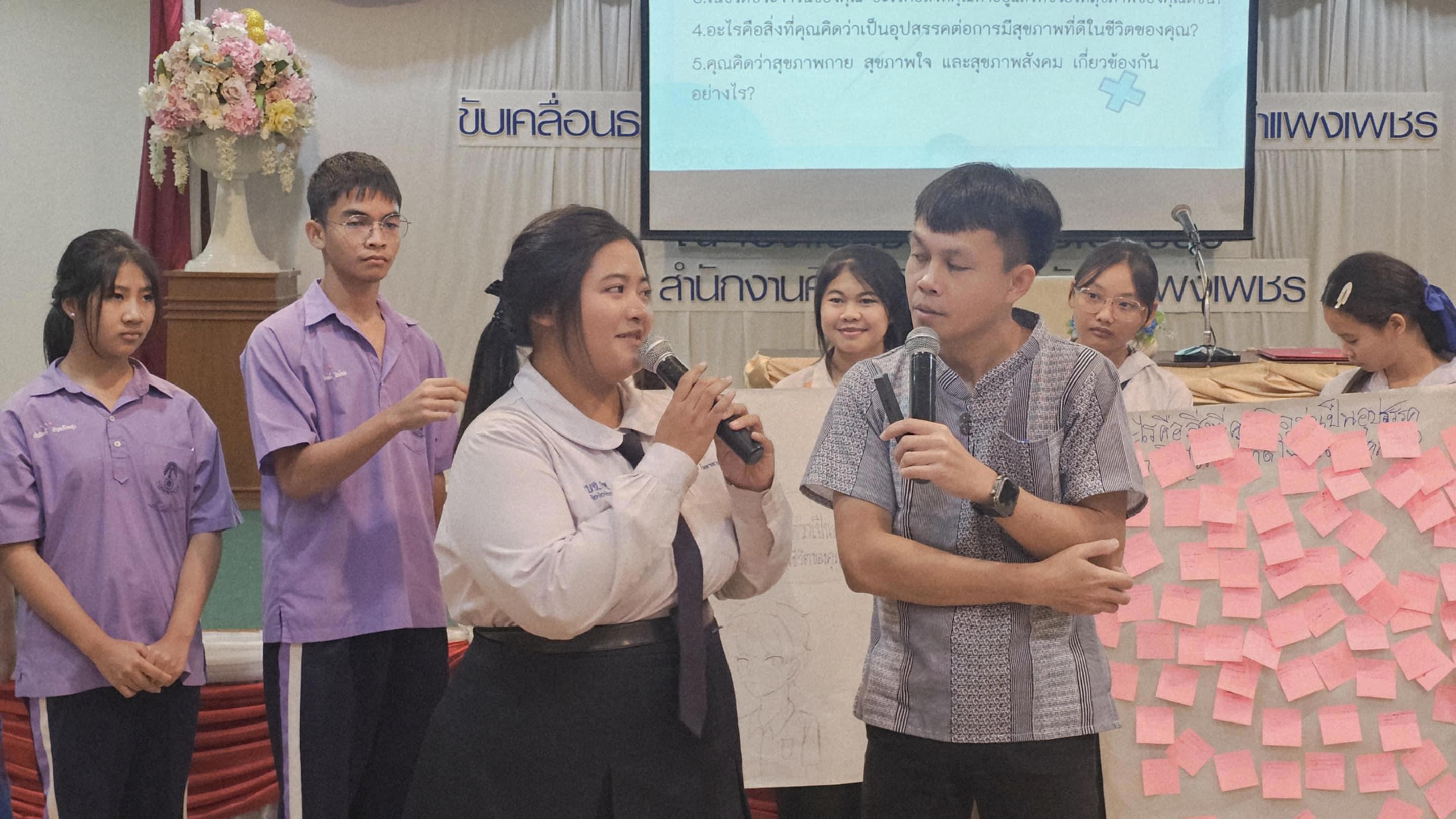 3. การเสริมศักยภาพการขับเคลื่อนธรรมนูญสุขภาพในสถานศึกษาจังหวัดกำแพงเพชร