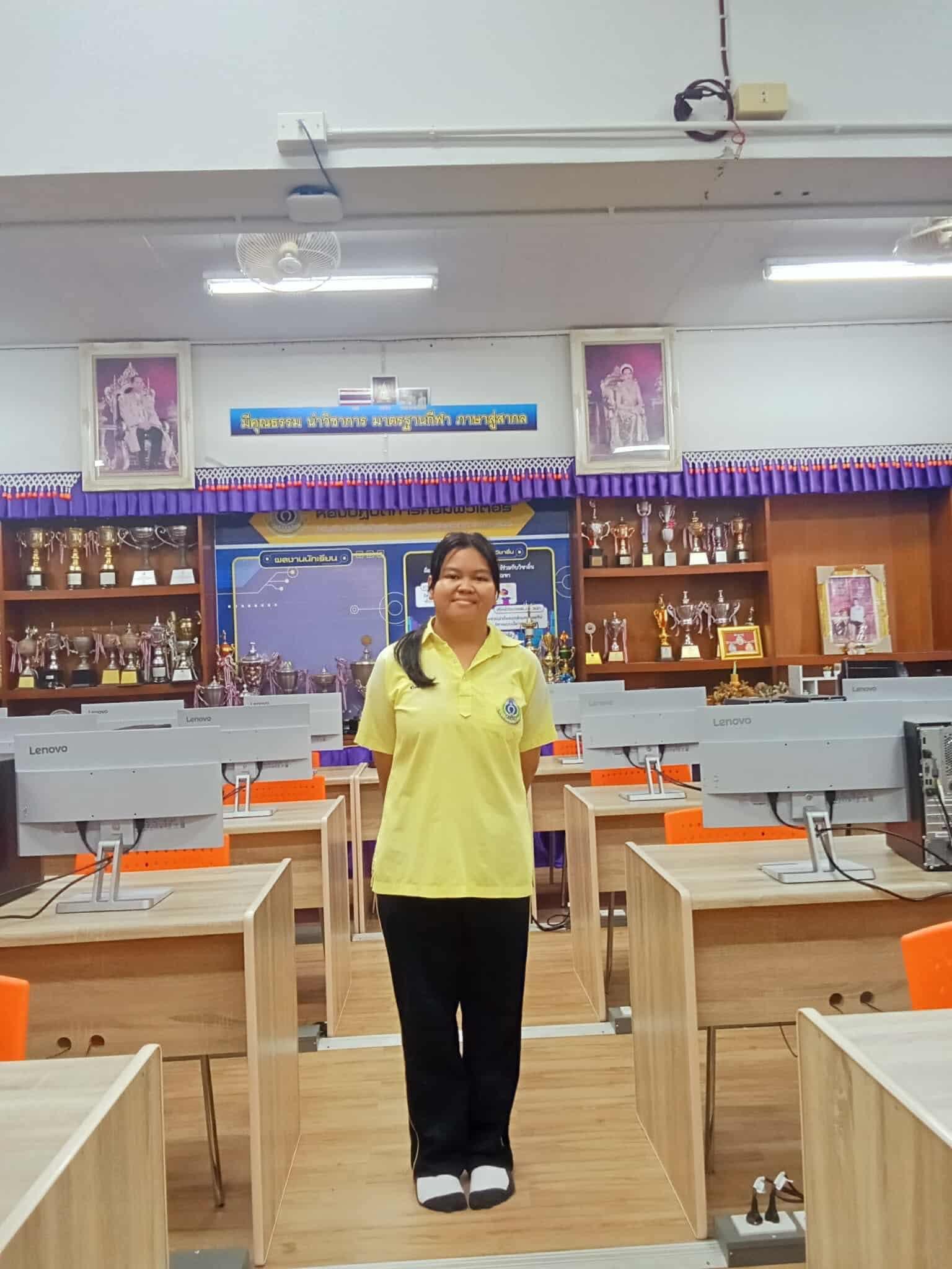 4. การแข่งขันทักษะวิชาการ อปท.ภาคเหนือ การแข่งขันทักษะทางคอมพิวเตอร์