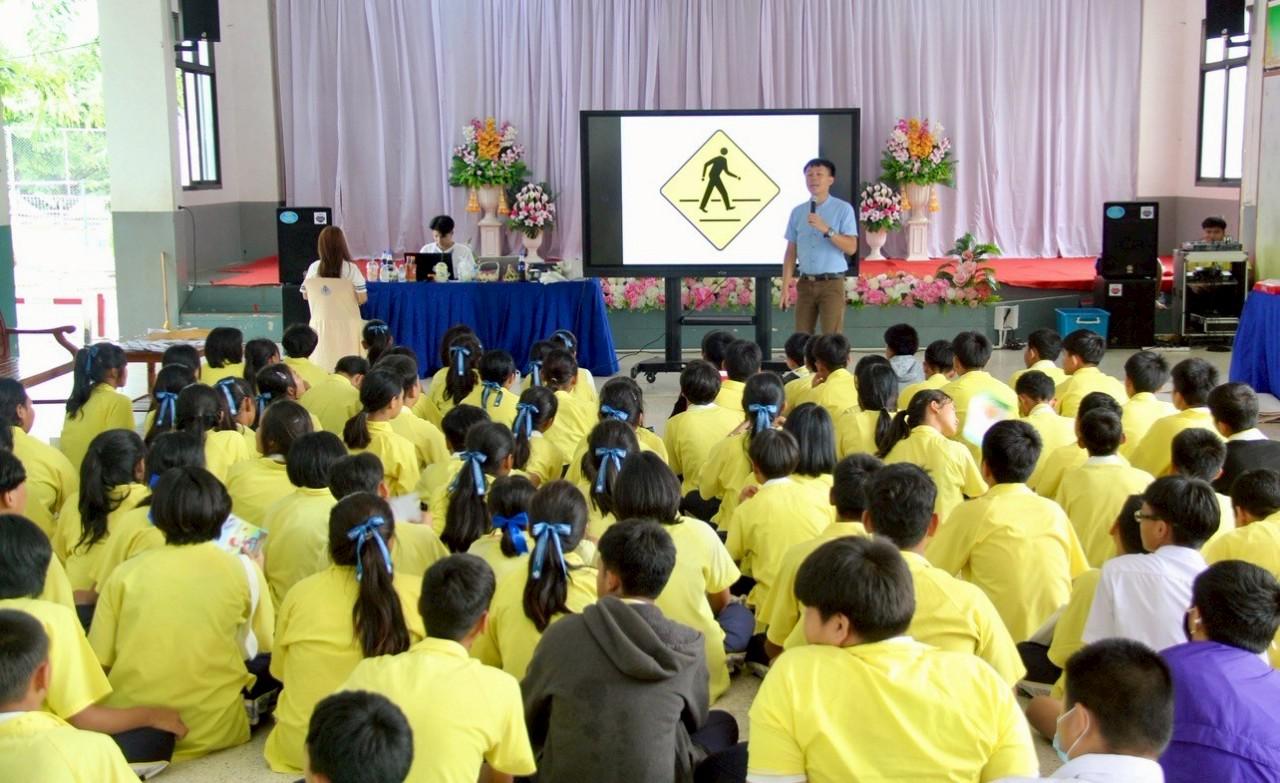 2. Smart Traffic Kids ฉลาดรู้จราจร ปลอดภัยทุกการเดินทาง