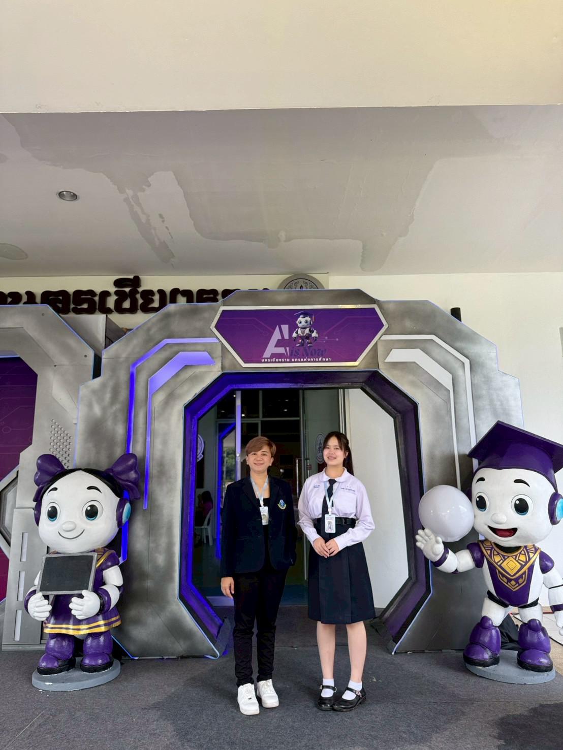 3. การแข่งขันทักษะวิชาการ อปท.ภาคเหนือ การกล่าวสุนทรพจน์ภาษาอังกฤษ
