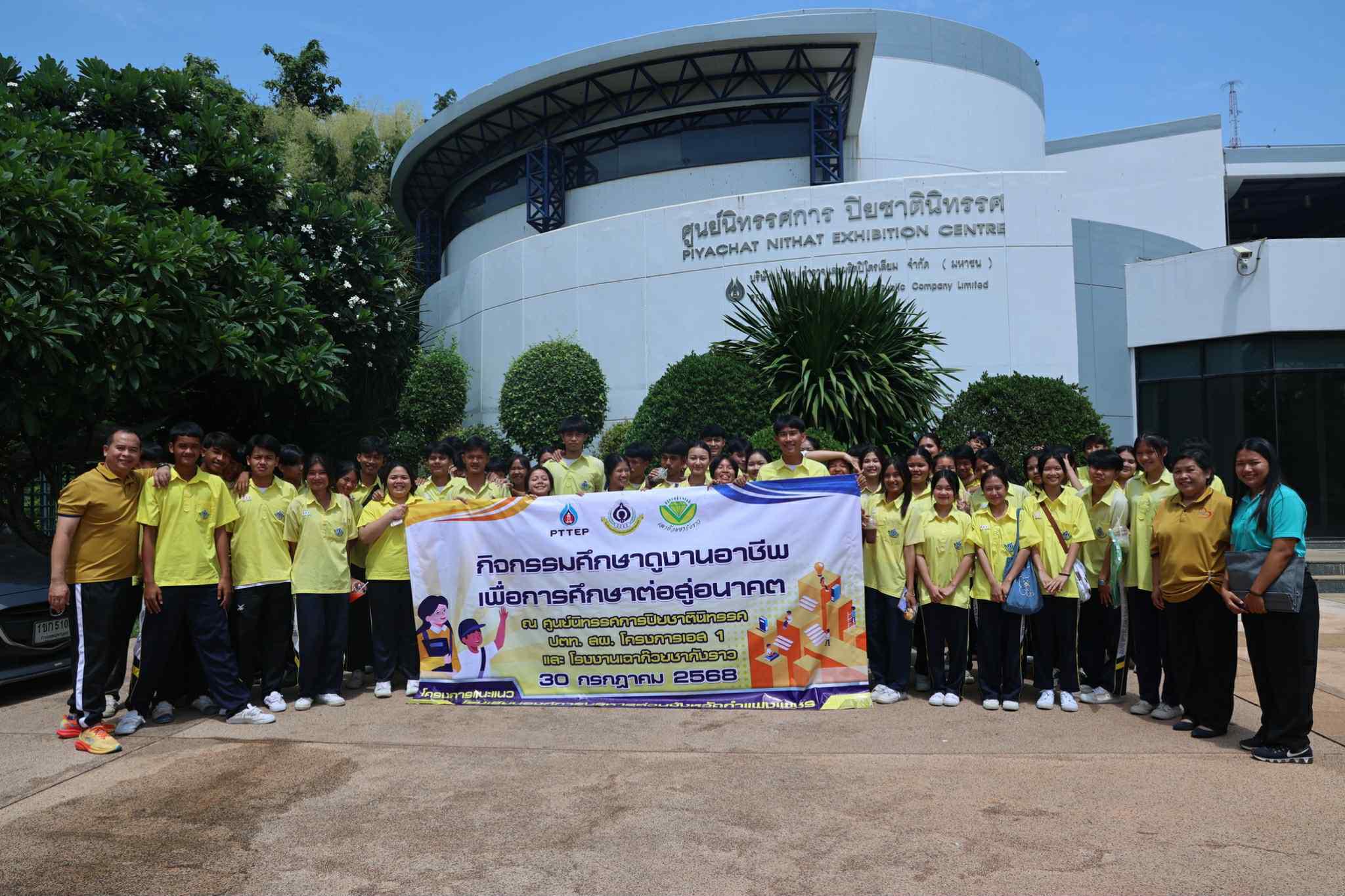 3. งานแนะแนว จัดกิจกรรม  “ศึกษาดูงานอาชีพเพื่อการศึกษาต่อสู่อนาคต”