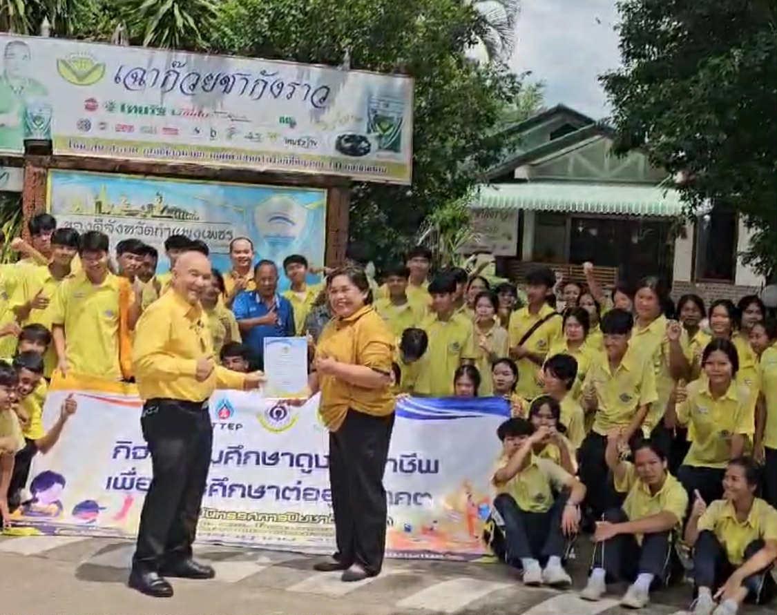 4. งานแนะแนว จัดกิจกรรม  “ศึกษาดูงานอาชีพเพื่อการศึกษาต่อสู่อนาคต”