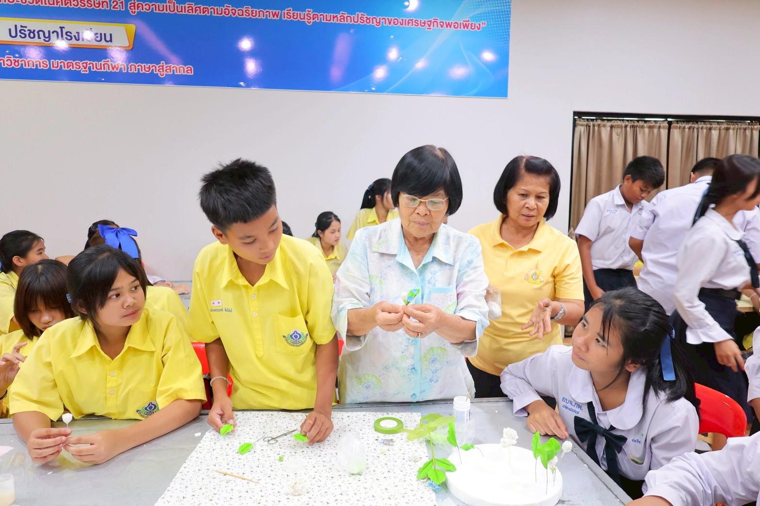 2. กิจกรรมส่งเสริมความเป็นเลิศด้านงานประดิษฐ์ กลุ่มสาระการเรียนรู้การงานอาชีพ