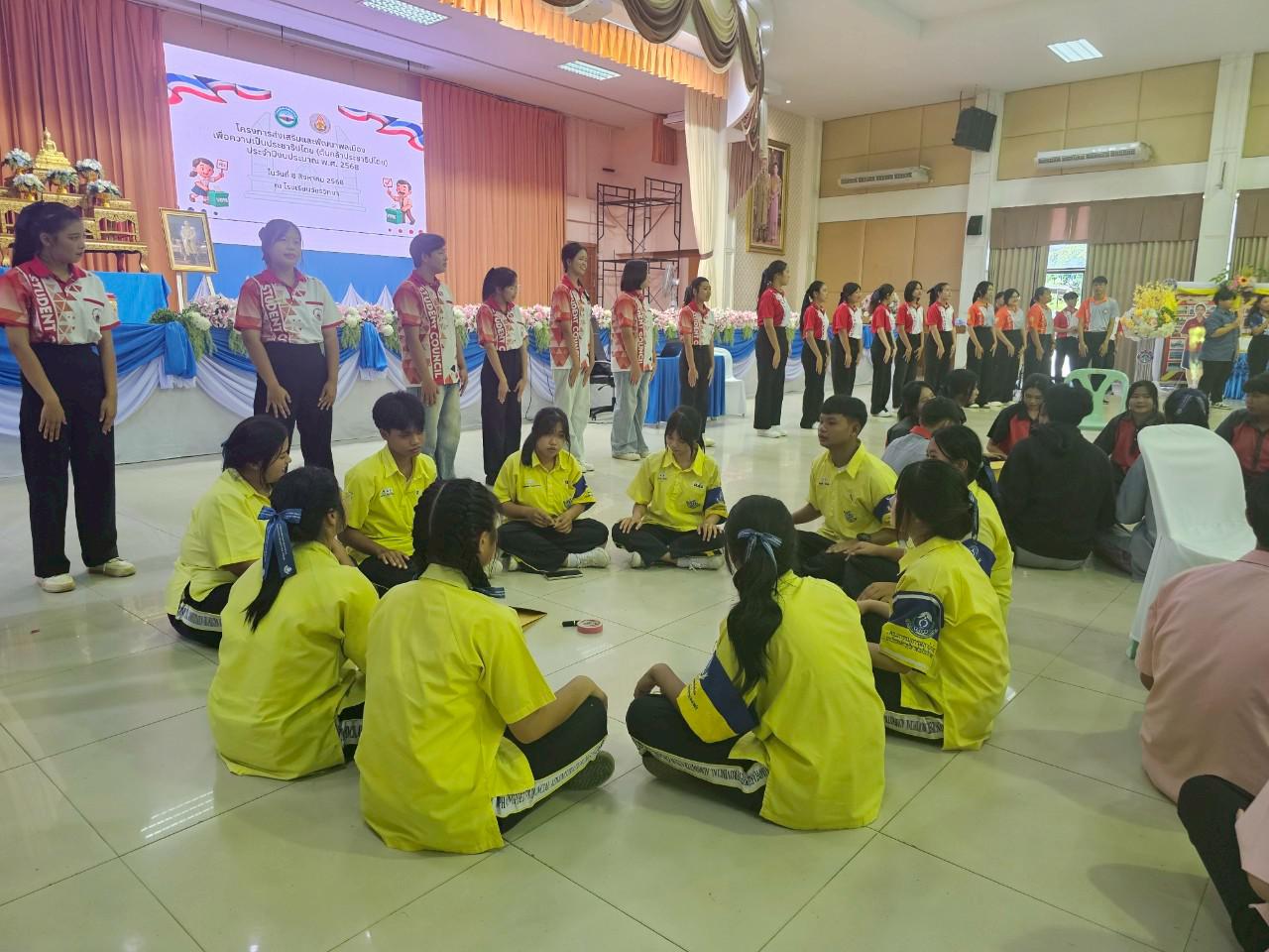 3. ต้นกล้าประชาธิปไตย 2568