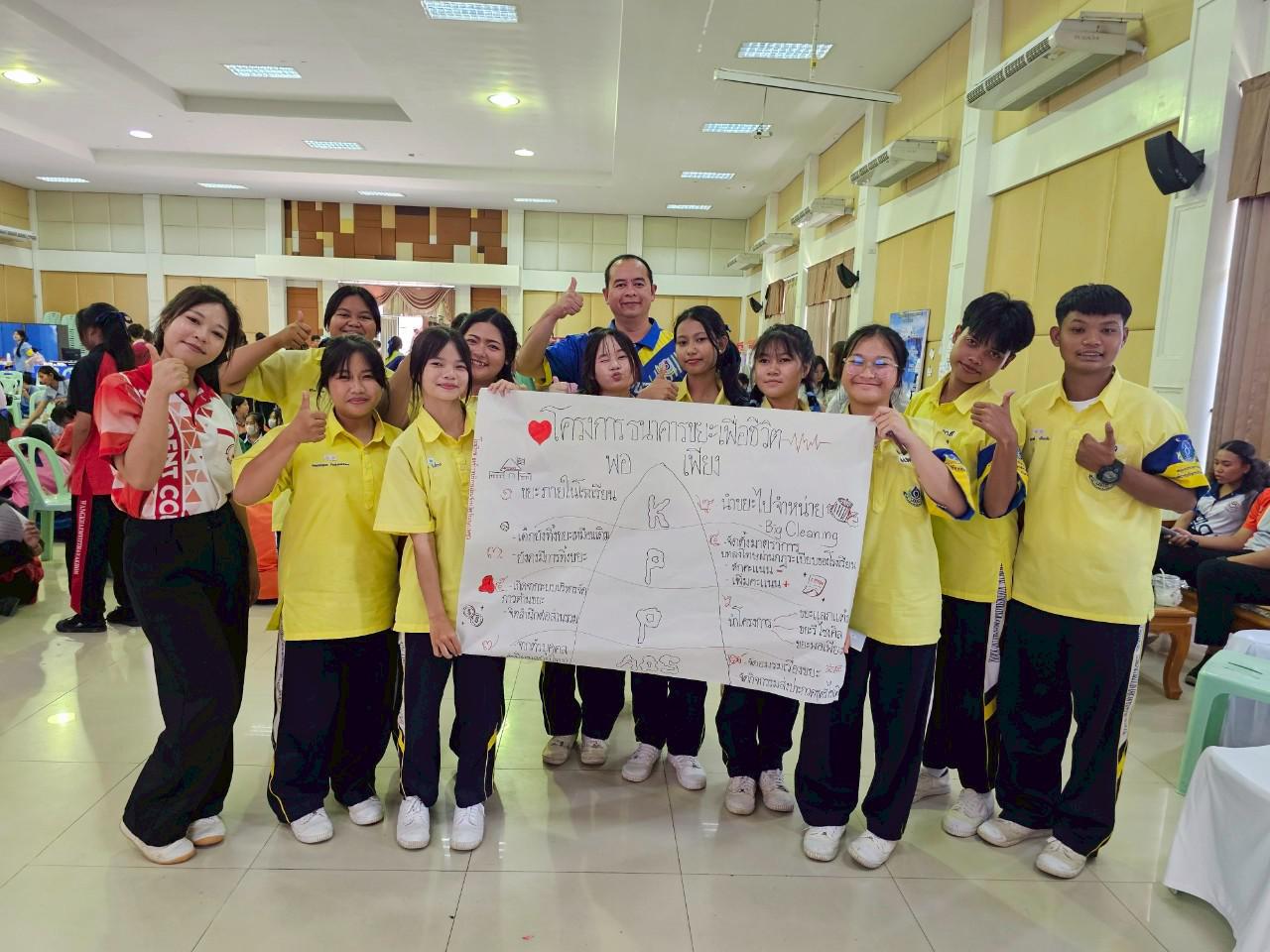 1. ต้นกล้าประชาธิปไตย 2568