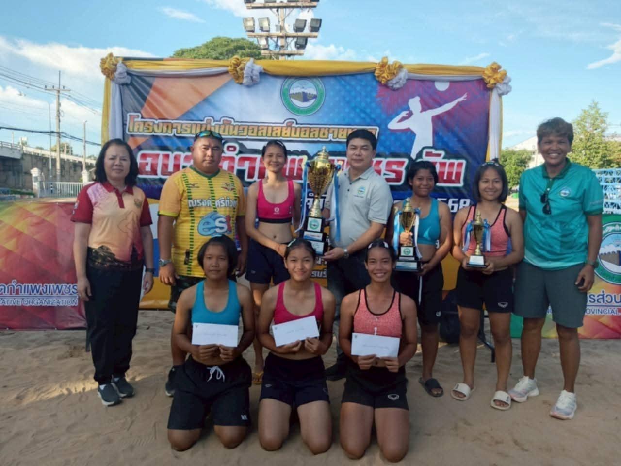 4. การแข่งขันวอลเลย์บอลชายหาด อบจ.กำแพงเพชร คัพ ประจำปี 2568