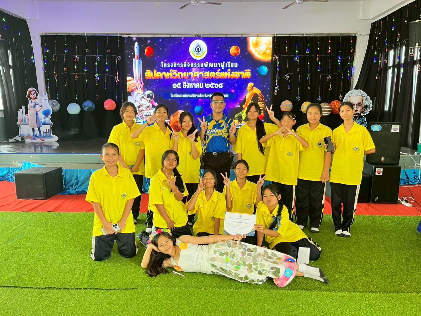 3. กิจกรรมสัปดาห์วิทยาศาสตร์แห่งชาติ ประจำปี 2568