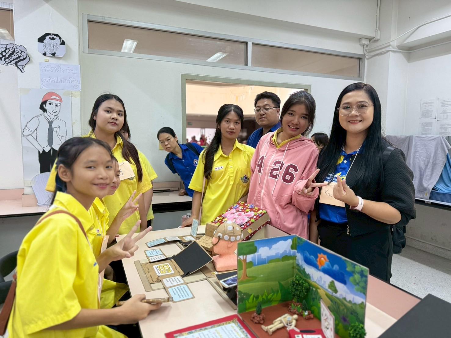 3. กิจกรรมทัศนศึกษา ประจำปี 2568