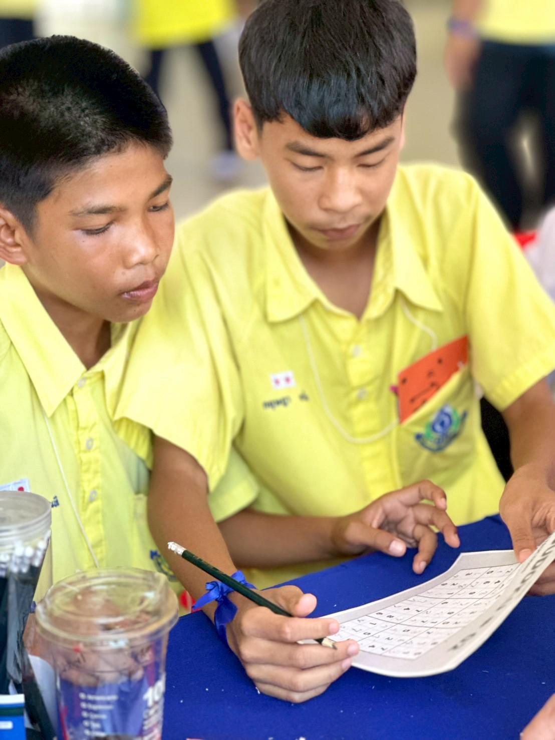 MATH CAMP 2568