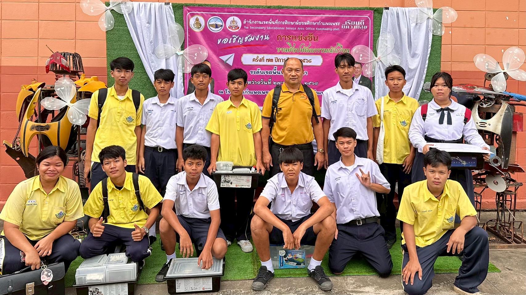 1. การแข่งขันศิลปหัตถกรรมนักเรียน ระดับเขตพื้นที่การศึกษา ครั้งที่ 73 ปีการศึกษา 2568 การแข่งขันหุ่นยนต์