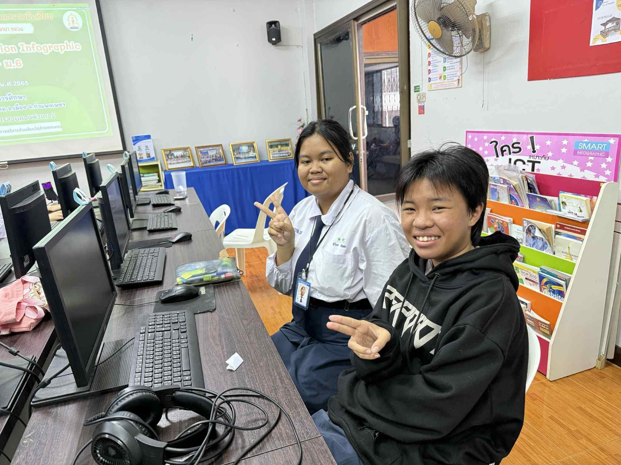 1. การแข่งขันศิลปหัตถกรรมนักเรียน ระดับเขตพื้นที่การศึกษา ครั้งที่ 73 ปีการศึกษา 2568 การแข่งขันMotion Infographic