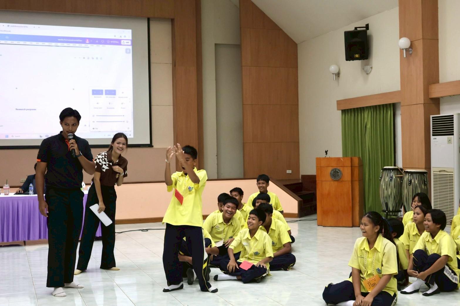 3. กิจกรรมส่งเสริมคุณธรรมศีลธรรม นำการศึกษา 2568