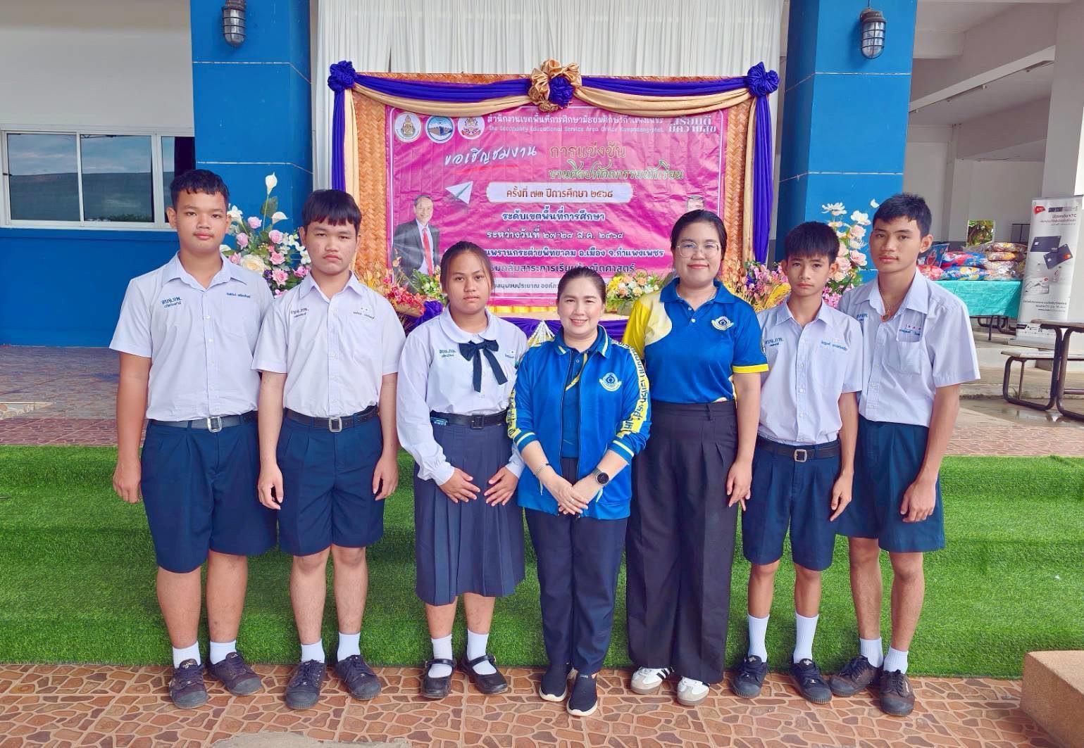 1. การแข่งขันศิลปหัตถกรรมนักเรียน ระดับเขตพื้นที่การศึกษา ครั้งที่ 73 ปีการศึกษา 2568 การแข่งขันคิดเลขเร็ว