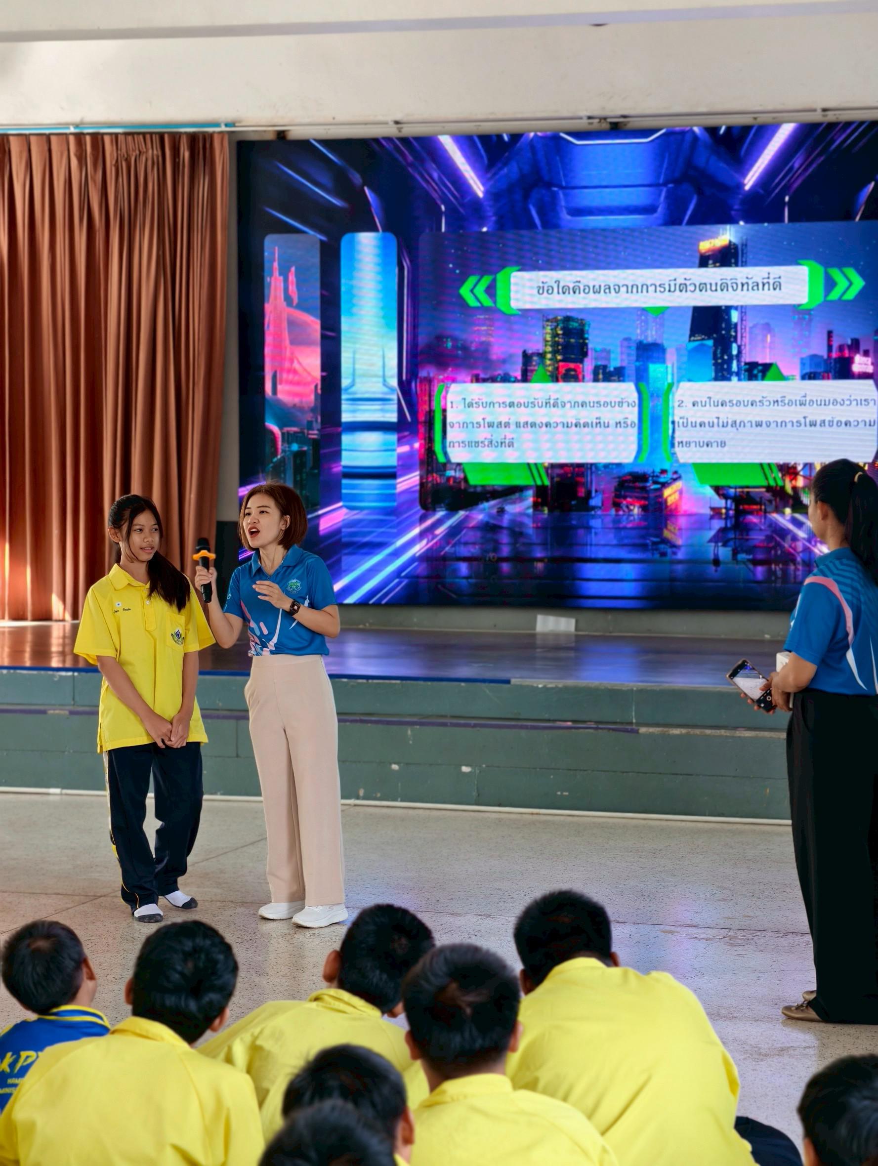 2. การขับเคลื่อนการพัฒนาดิจิทัลในระดับจังหวัดและอำเภอโดย สำนักงานสถิติจังหวัดกำแพงเพชร