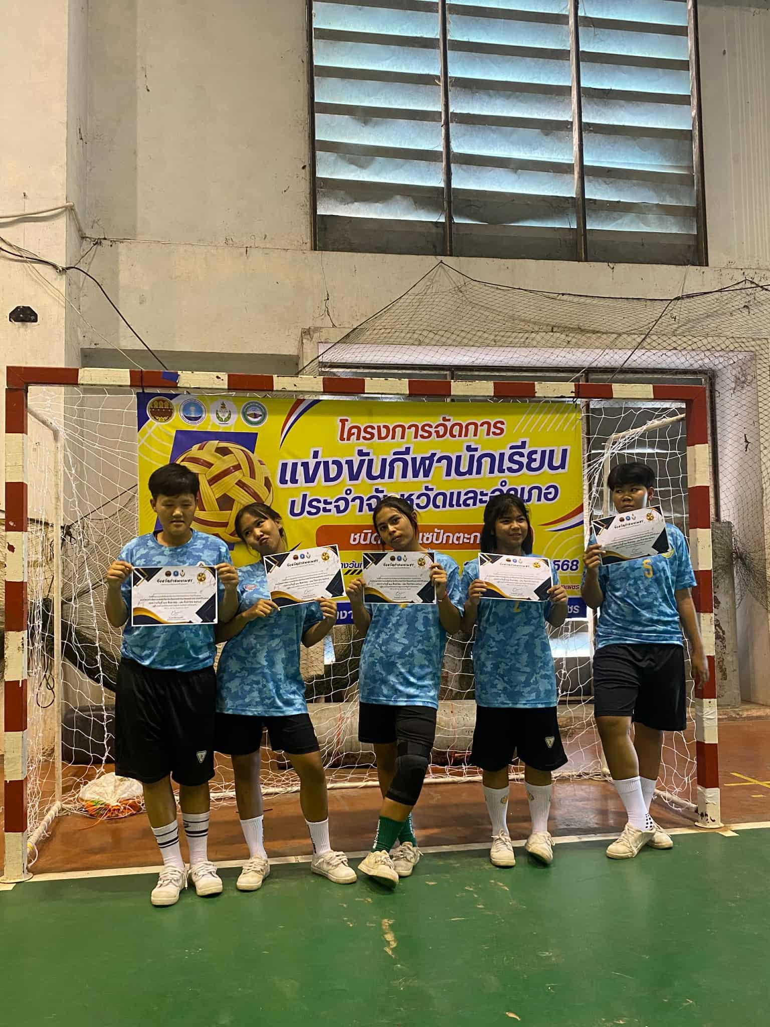 3. การแข่งขันกีฬานักเรียนประจำจังหวัดและอำเภอ กีฬาเซปักตะกร้อ